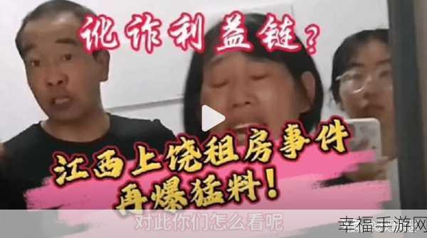 大神黑料无码:```