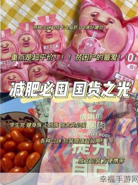 国产精品一卡二卡三卡：优质国货系列精选