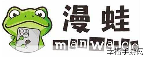 manwa2.size防走失站：```