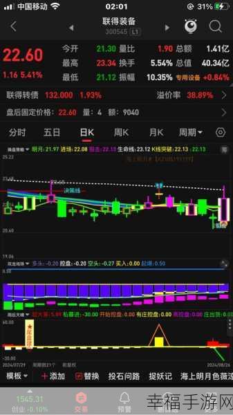 1000大看免费行情的软件下载：免费股票实时行情软件TOP1000下载