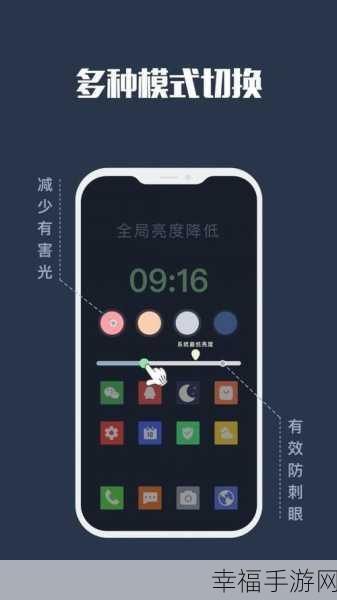 100款夜间禁用app：夜间强制休息应用大全