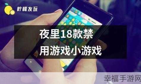 100款夜间禁用app：夜间强制休息应用大全