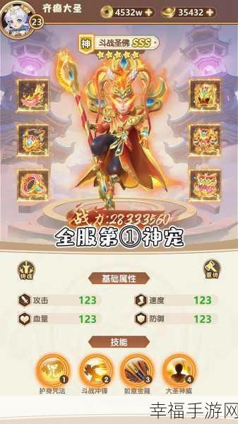 天辰劫游戏下载_东方玄幻风格的rpg动作仙侠手游
