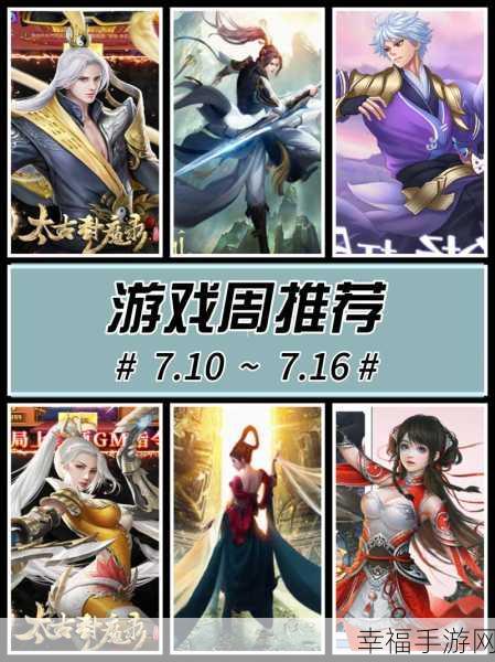 天辰劫游戏下载_东方玄幻风格的rpg动作仙侠手游