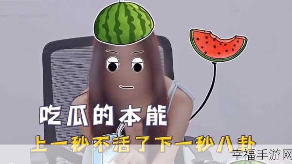 17c.com黑料吃瓜:17c.com热门八卦爆料
