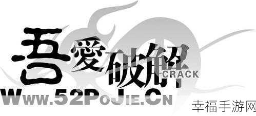 我爱搞-52.App:52趣玩-精品应用
