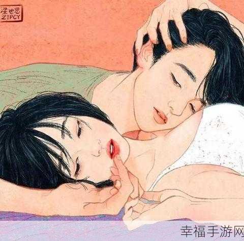 漫画天堂:无限的羞羞世界:漫画乐园:羞涩无尽的二次元