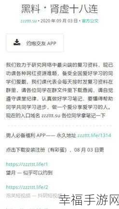 155.fnn热点黑料传送门:155.fnn精选内容推荐