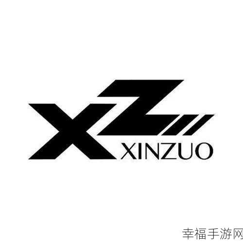 xzxzxz30.ccxzxz60cc：xzxz30号与xzxz60号混合