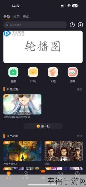 免费的短视频app大全苹果：iOS热门短视频应用合集