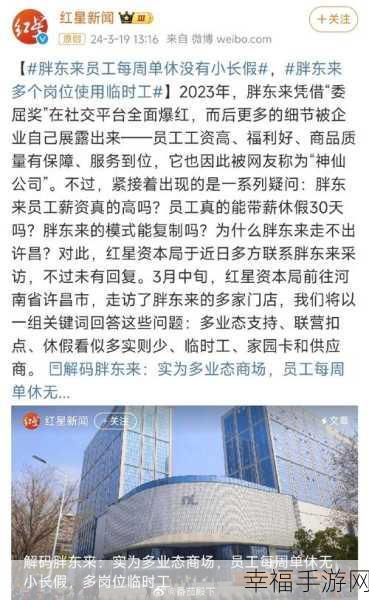 猎奇吃瓜网爆黑料：网曝劲爆内幕消息