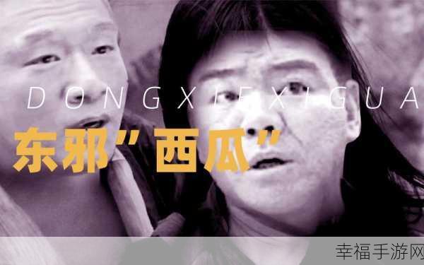 黑料社区XGUA.TV：私密资讯频道XGUA.TV