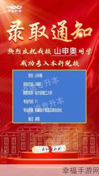 911爆料hlj红领巾瓜报 往期回顾：黑龙江校园事件追踪与历史记录