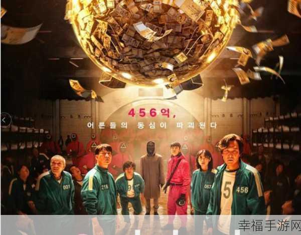 鱿鱼b25777直接进入：鱿鱼游戏B25777快速通道