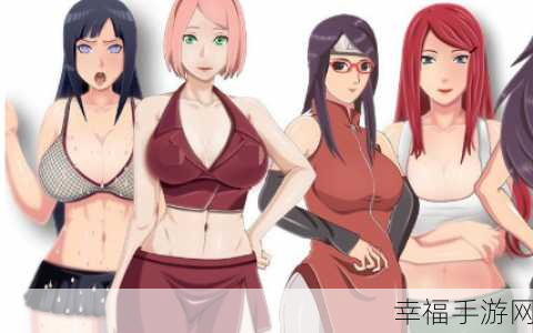 火影忍者女忍者忍耐力测试图:火影女忍体能极限挑战