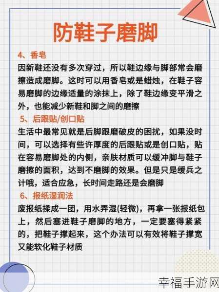 男生和女生拆拆很痛的轮滑鞋软件：轮滑鞋尺码助手 - 告别磨脚烦恼