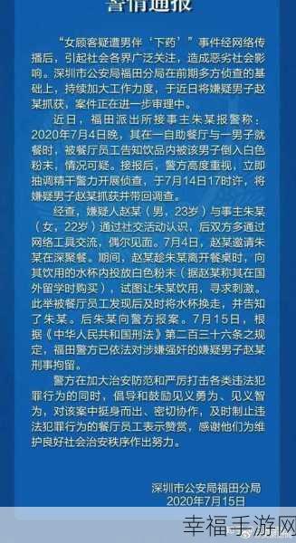 911红领巾今日吃瓜在线观看：911事件相关热点新闻实时追踪