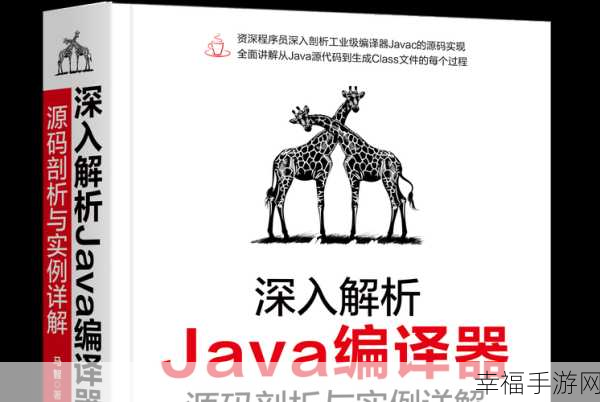 日本Javaparser乱偷：Java解析器的版权争议：日本开发者的不当借鉴行为