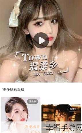 十大禁用黄台APP：十款危害身心健康的手机应用