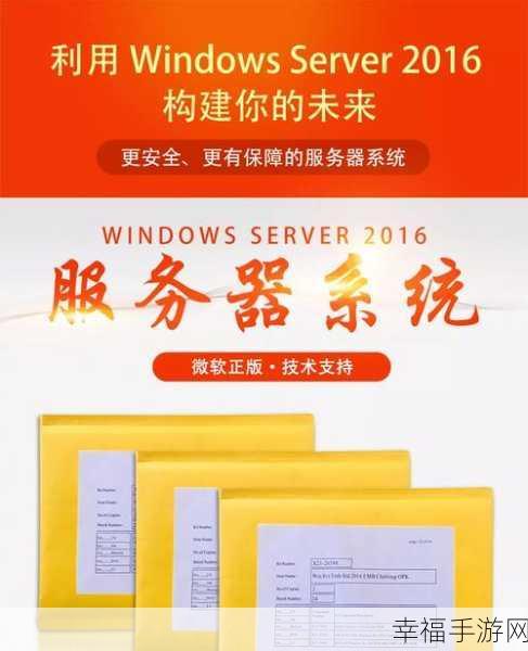 日本windowsserver免费版：免费获取日本Windows服务器系统