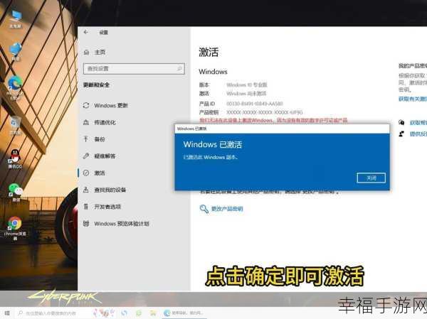 win10专业版激活密钥：Windows 10 Pro 序列号分享