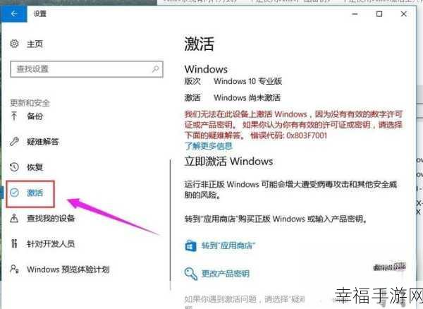 win10专业版激活密钥：Windows 10 Pro 序列号分享