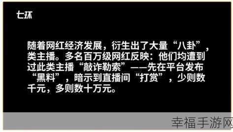 黑料网今日黑料首页2024：2024热门八卦资讯汇总