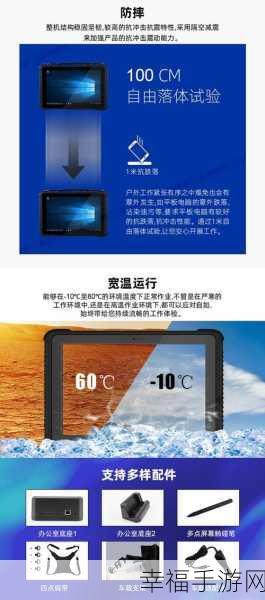 中国windows野外开放：中国Windows系统户外体验