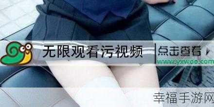 污污的软件：```