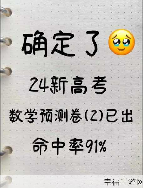 91无限刷下：```text