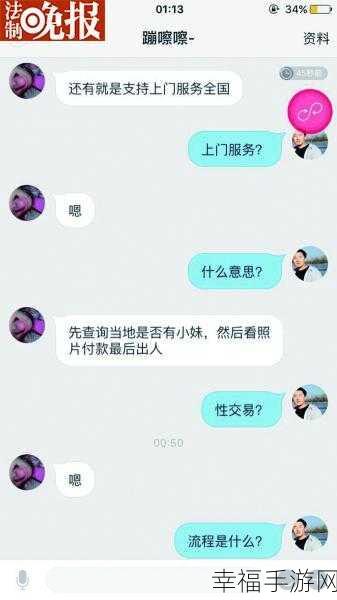 免费看污视频app：成人视频在线观看软件