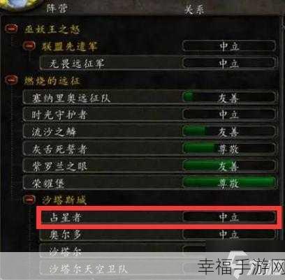 无畏远征军声望怎么刷：快速提升无畏远征军声望攻略