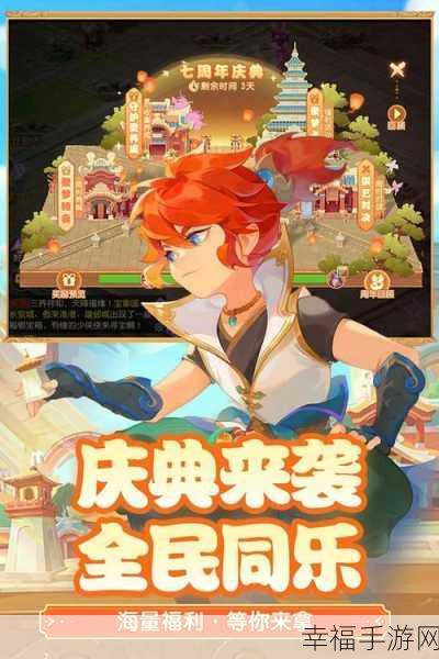 梦幻西游果盘版震撼上线，回合制角色扮演新体验