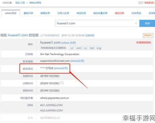 by72777新域名是啥com:by72777最新网址查询