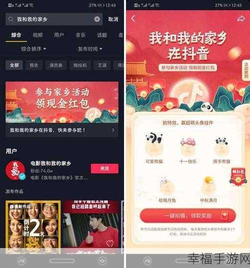 我爱搞-52G.APP.mp4:我的52G精选视频合集.mp4