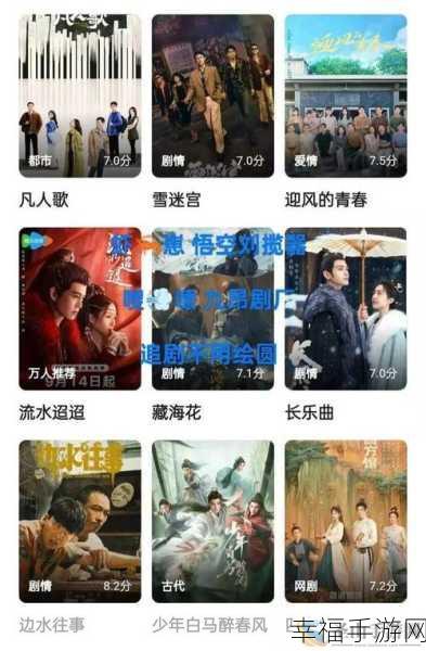 96533电视大全免费使用:96533影视聚合平台