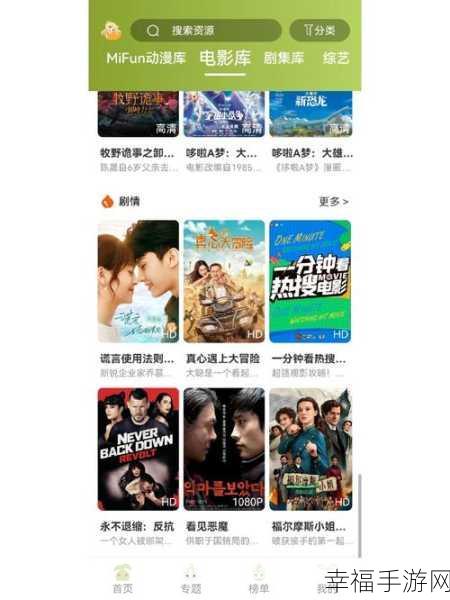 96533电视大全免费使用:96533影视聚合平台