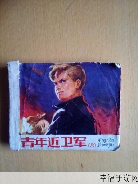 无人区编码6229JMvip:荒野密码:6229JM专属通行证