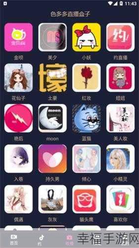 污APP大全部：热门污污软件合集