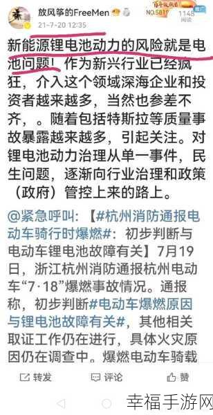 热门大瓜每日吃瓜不打烊往期回顾:每日热点事件精选回顾