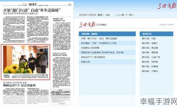 热门大瓜每日吃瓜不打烊往期回顾:每日热点事件精选回顾