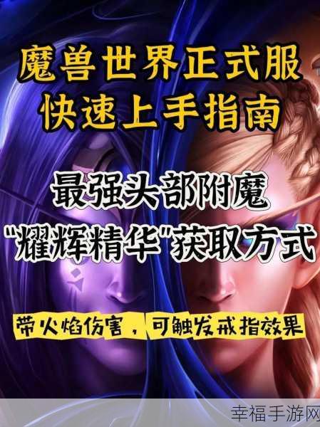 11.0附魔:```