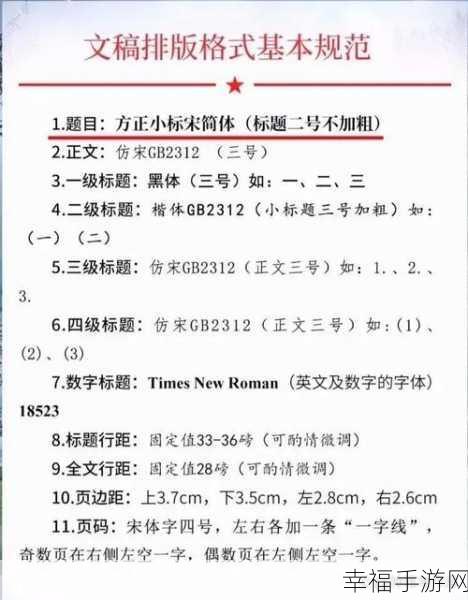 欧洲码一码二码三区：欧洲电影分级制度：一级、二级、三级区域