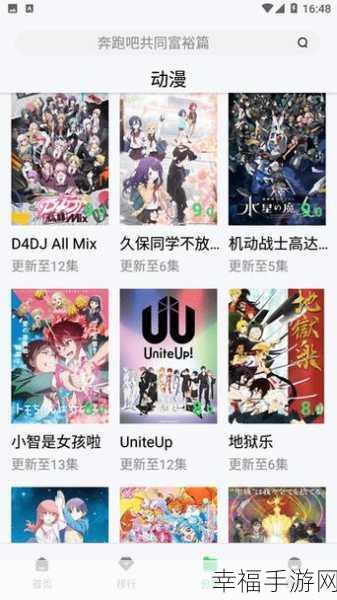 爱丫爱丫影院电视剧:丫丫追剧影视基地