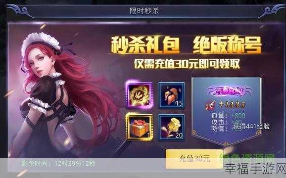 魔神帝国果盘手游下载-魔幻题材的战斗手游