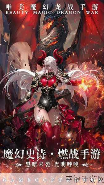 魔神帝国果盘手游下载-魔幻题材的战斗手游