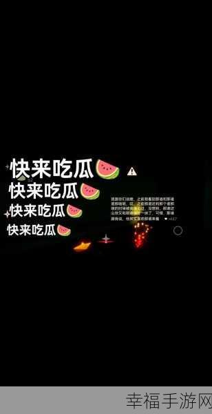 51cg1.ct吃瓜：51社区热点追踪