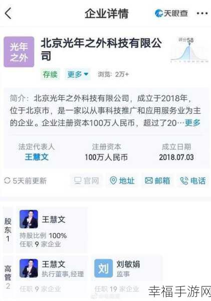 王慧文：互联网创业先锋：美团联合创始人的传奇故事