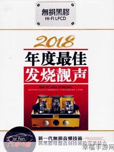 最好看的2018年中文：2018年度华语精选影片