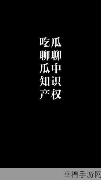 今日吃瓜-51朝阳群众往期：```text